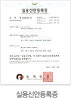 ì¤ì©ì ìë±ë¡ì¦